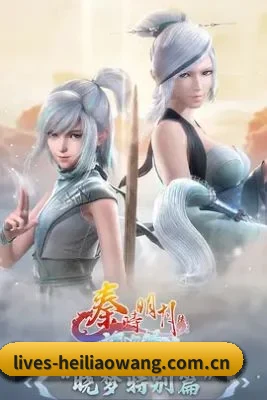 多元发展